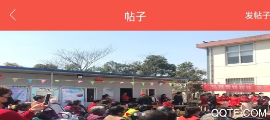 秦淮在线客户端App 秦淮在线客户端App