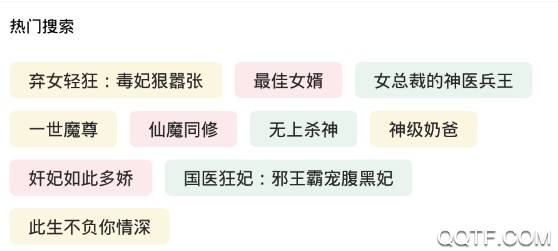 红果免费阅读器安卓版