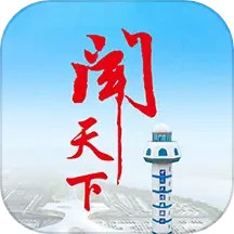 闻天下 1.6.0