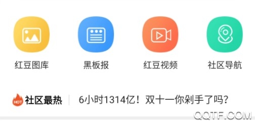 壮观(空中课堂)客户端