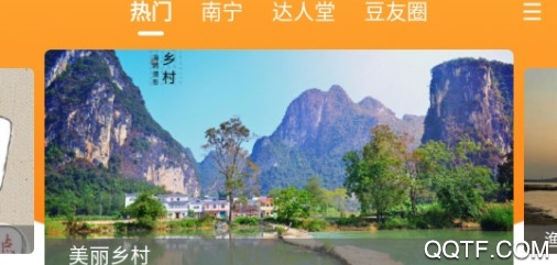 壮观(空中课堂)客户端