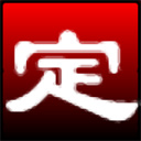淘淘定时播音之星 5.0.0.608