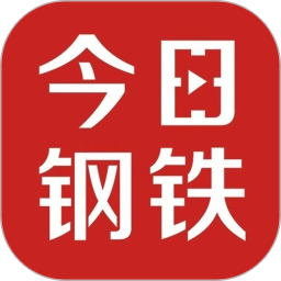 今日钢铁 3.8.5