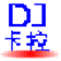 卡拉OK歌曲合成大师 2.0