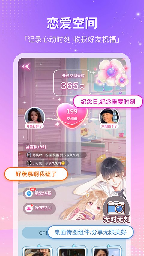 cp滴滴app下载安装