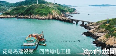 掌尚舟山客户端