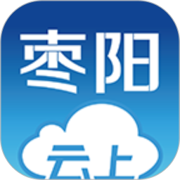 云上枣阳 1.1.1