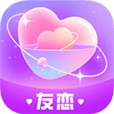 友恋App v2.4.2安卓版