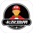 卡友地带App v3.1.1安卓版