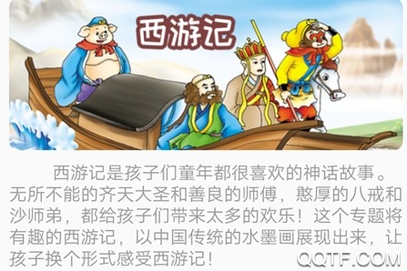 卡拉阅读安卓版 卡拉阅读安卓版