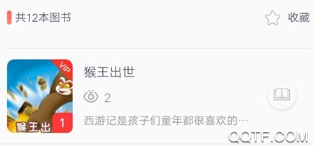 卡拉阅读安卓版 卡拉阅读安卓版