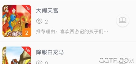 卡拉阅读安卓版 卡拉阅读安卓版