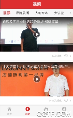 维庆资讯App最新版 维庆资讯App最新版