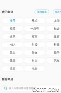 吉林在线App最新版 吉林在线App最新版