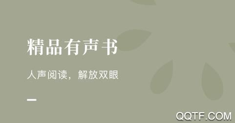 夜读族小说网手机客户端 夜读族小说网手机客户端