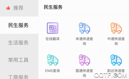 雷波融媒App安卓版 雷波融媒App安卓版