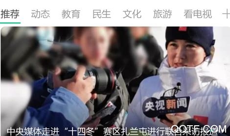 绿色扎兰App最新版 绿色扎兰App最新版