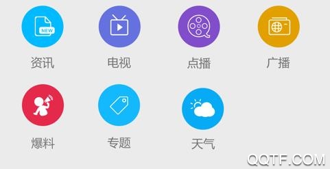 无线滁州App手机版 无线滁州App手机版