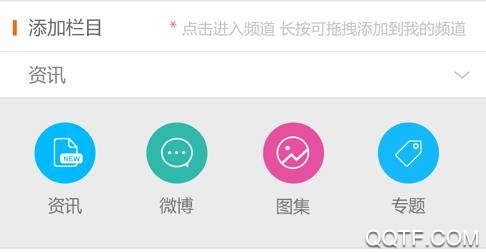 无线滁州App手机版 无线滁州App手机版