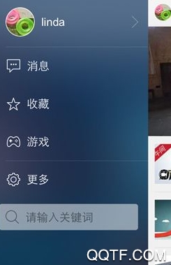 诗得资讯App最新版 诗得资讯App最新版