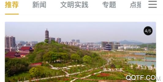 大美当涂App官方版 大美当涂App官方版