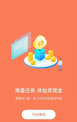 闲赚客 闲赚客