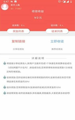 闲赚客 闲赚客