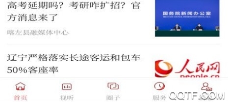 喀左融媒客户端 喀左融媒客户端