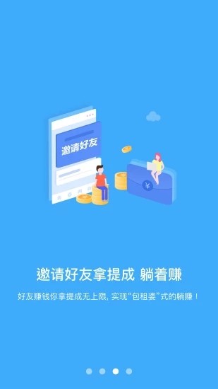 大宇网赚 大宇网赚