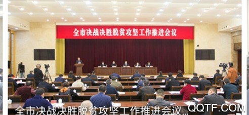 自贡网客户端 自贡网客户端