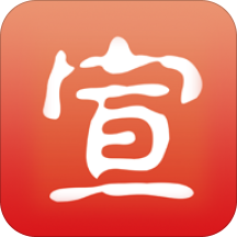 爱宣城客户端