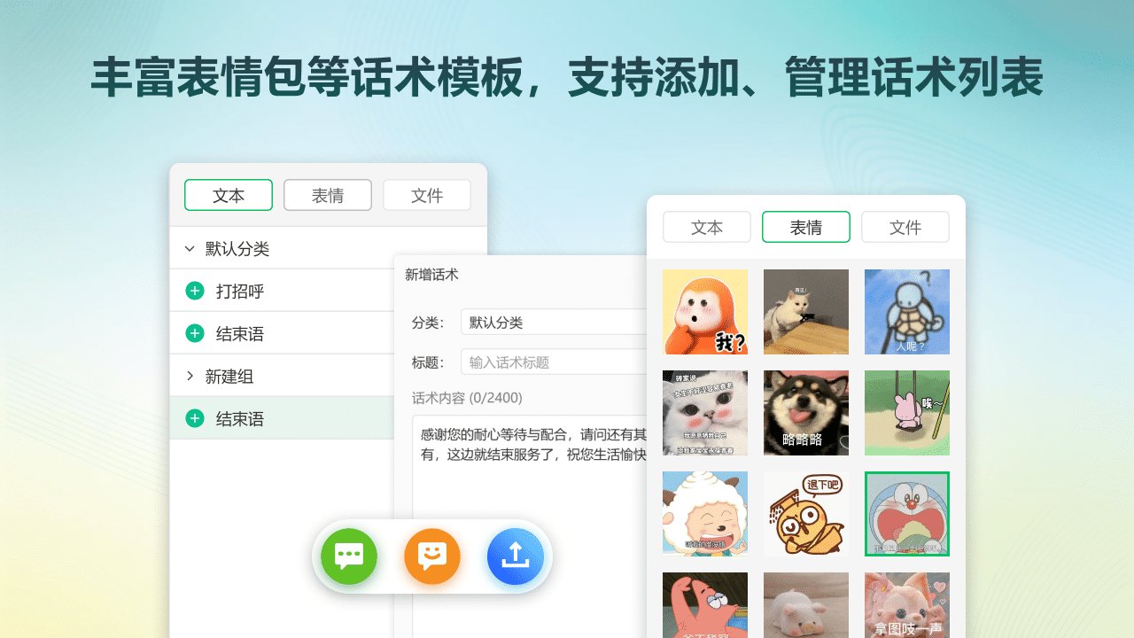 分身精灵（标准版）