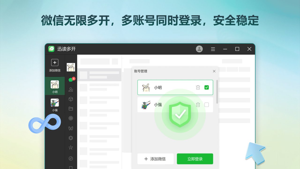 分身精灵（标准版）