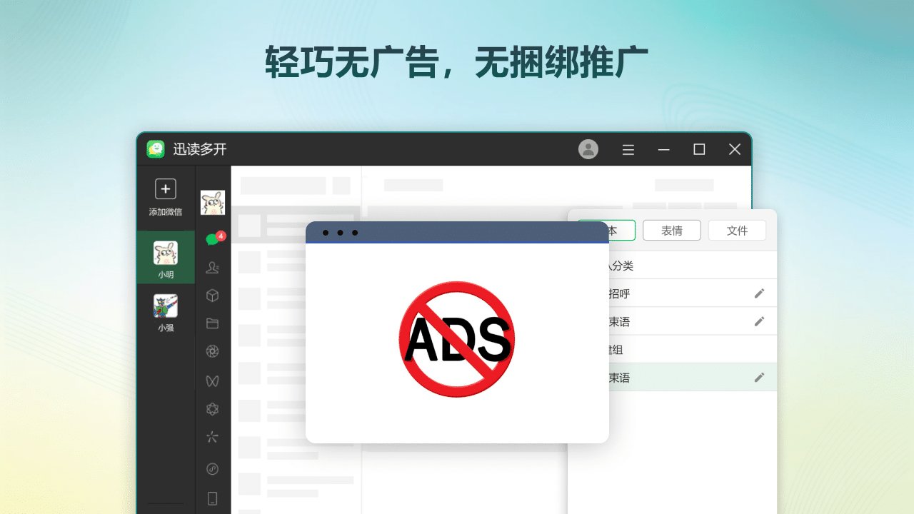 分身精灵（标准版）