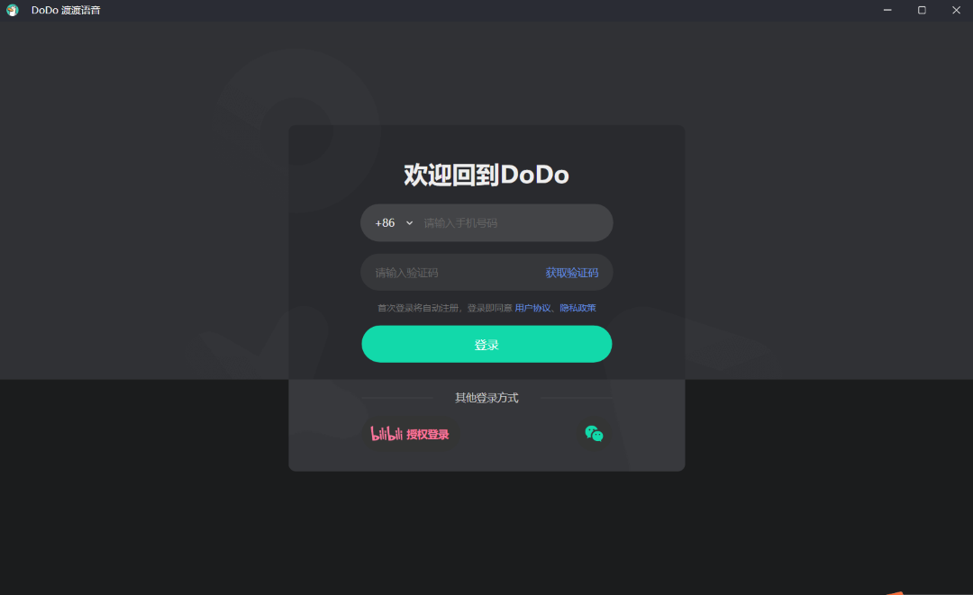 DoDo