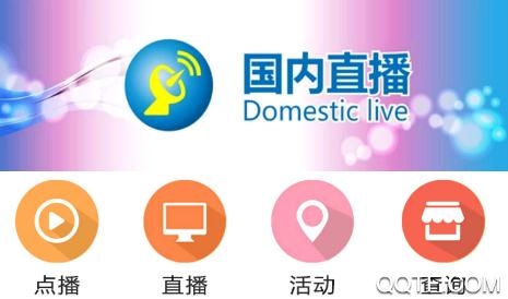 许昌融媒App最新版 许昌融媒App最新版