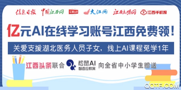 萍乡头条手机客户端 萍乡头条手机客户端