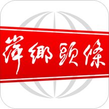 萍乡头条手机客户端