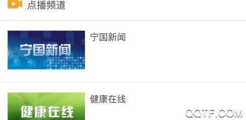 爱宁国 爱宁国