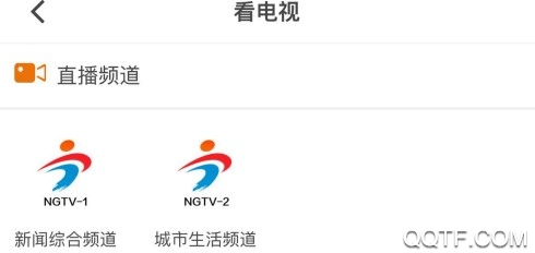 爱宁国 爱宁国