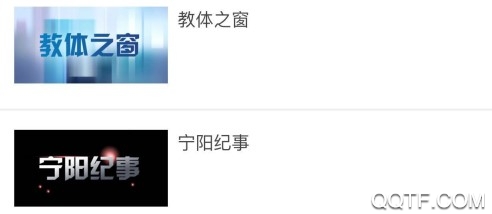 爱宁国 爱宁国