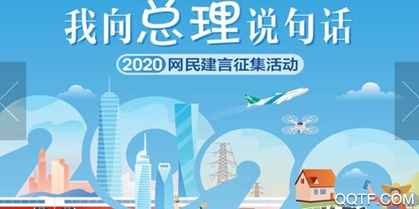 江西视频手机报客户端 江西视频手机报客户端