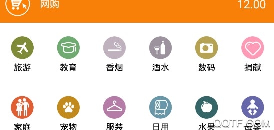 花呗记账精准版 花呗记账精准版