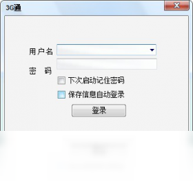 3G通网络电话