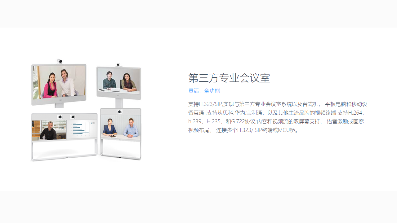 Umeet