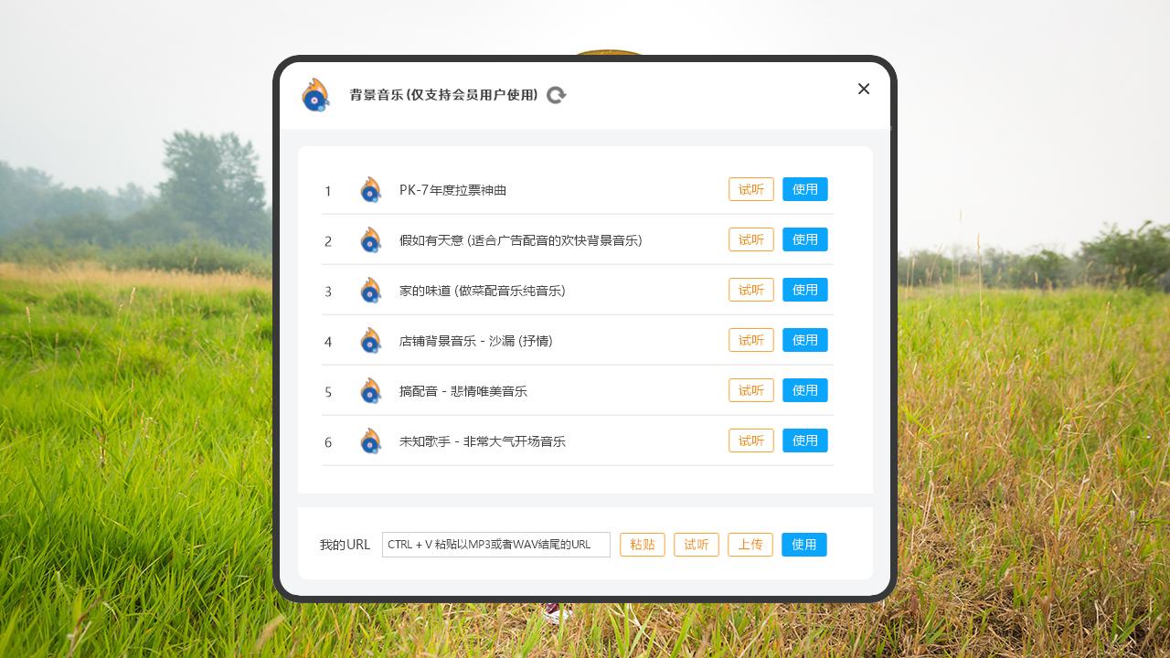 鹦鹉朗读器
