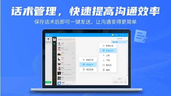 EV多聊官网电脑版