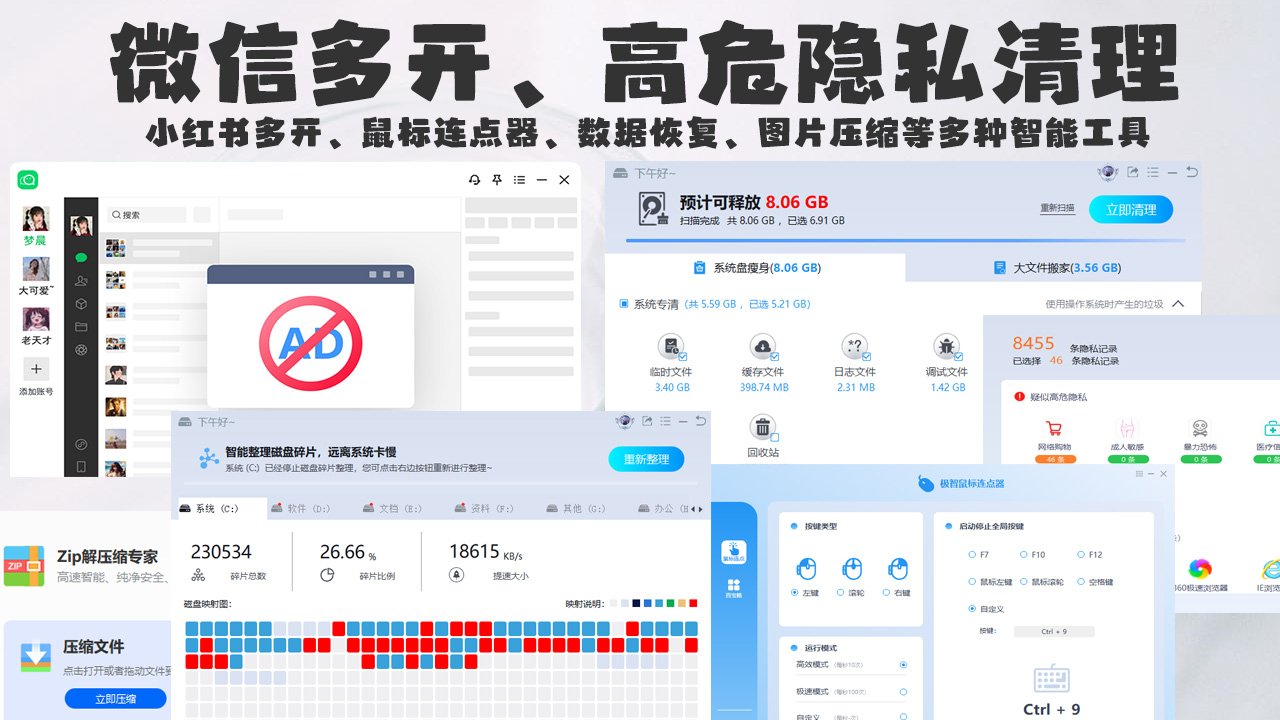 小红书智能助手（摸鱼版）