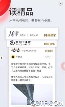 契合在线app官方版 契合在线app官方版