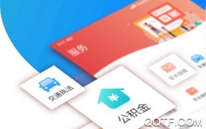 冀云临城App安卓版 冀云临城App安卓版